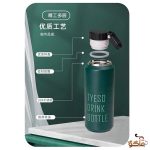 فلاسک طرح لاتین TYESO