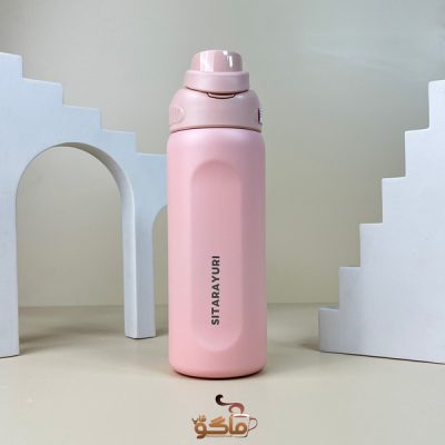 تراول ماگ استوانه ای 800 میل سیتارا